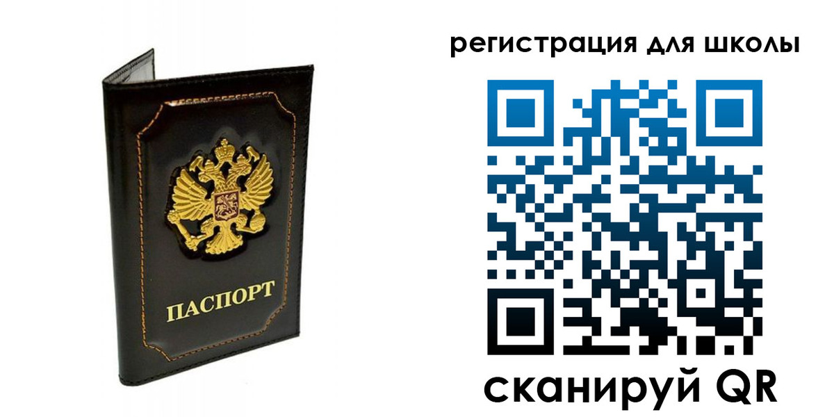 временная регистрация недорого в Нальчике