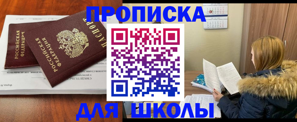 прописка паспорт в Нальчике