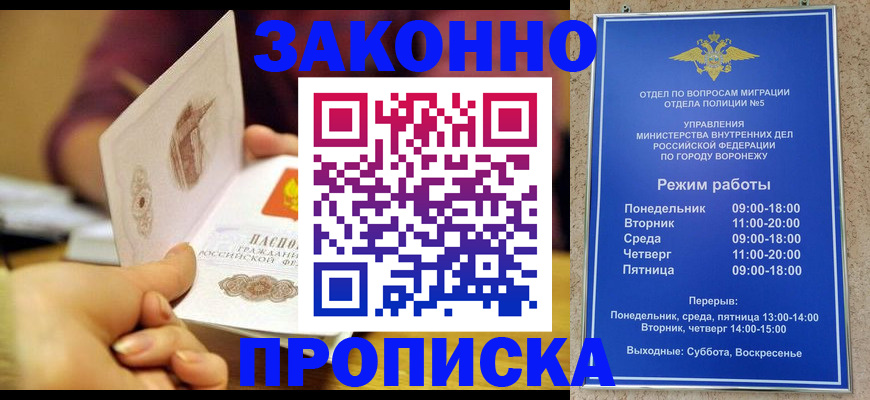 регистрация для дет. сада в Нальчике